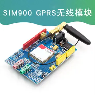 量大優惠 SIM900模塊 4頻開髮闆GSMGPRS短信無綫數據超TC35I