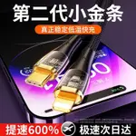 30W超光纖PD快充適用蘋果14數據線IPHONE13手機11充電線12PROMAX HYIH