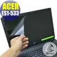 【Ezstick】ACER E15 ES1-533 專用 靜電式筆電LCD液晶螢幕貼 (可選鏡面或霧面)