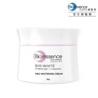 在飛比找ETMall東森購物網優惠-Bio-essence碧歐斯 BIO超能煥白極光亮膚霜50g