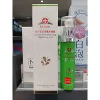 在飛比找蝦皮購物優惠-毛孔粗大適用Dr.satin魚子毛孔奇蹟水凝露