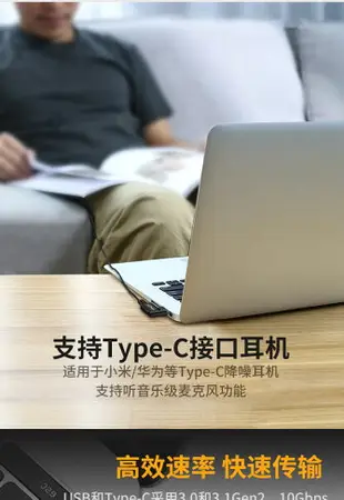 otg數據線typec轉接頭安卓平板usb優盤讀卡器連接U盤轉換器適用華為nova6手機電腦小米oppo榮耀vivo傳輸