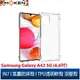 【默肯國際】IN7 Samsung Galaxy A42 5G (6.6吋) 氣囊防摔 透明TPU空壓殼 軟殼 手機保護殼