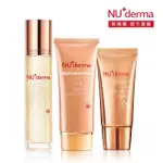 【NU+DERMA 新德曼】金采基礎防曬組(金采淨亮去角質凝膠+金采極緻晶凍凝露+無瑕清透防護霜)