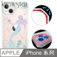 在飛比找PChome24h購物優惠-KnowStar iPhone 系列 貓瞳盾鏡頭增高全包覆彩