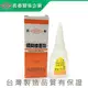 預購商品 長春 CA-153 瞬間膠 20g 接著劑 50支/盒