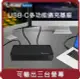 【Pasidal】桃苗選品— USB-C 10G Gen2 Docking Station 第二代多功能擴充平台