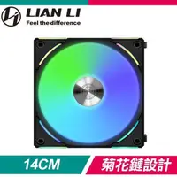 在飛比找PChome24h購物優惠-LIAN LI 聯力 UNI FAN AL140 V2 AR