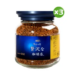 AGF 華麗香醇咖啡 (80g)x3