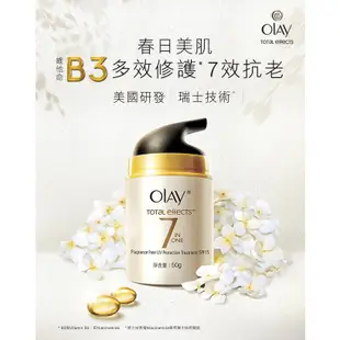 LITTLE STAR 小新星【OLAY歐蕾-多元修護眼霜15g】