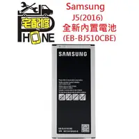 在飛比找蝦皮購物優惠-桃園中壢平鎮八德大溪手機維修 三星 Samsung J5(2