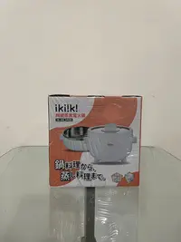 在飛比找Yahoo!奇摩拍賣優惠-iKi!K!伊崎陶瓷蒸煮電火鍋IK-MC3405採用:304