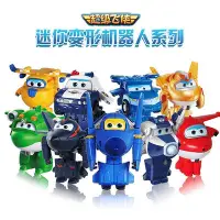 在飛比找Yahoo!奇摩拍賣優惠-Super Wings 迷妳 超級飛俠 奧迪 變形機器人 酷