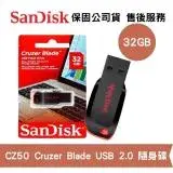 在飛比找遠傳friDay購物精選優惠-SanDisk 32GB CZ50 Cruzer Blade