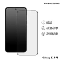 在飛比找myfone網路門市優惠-RHINOSHIELD 犀牛盾 Samsung Galaxy