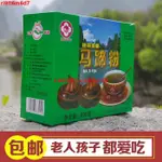 LSZ廣西桂林馬蹄粉荸薺粉淀粉馬蹄粉馬蹄糕馬蹄糕原料速沖代餐粉BAR