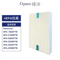 在飛比找momo購物網優惠-【Opure 臻淨】HEPA抗菌濾網 HPA100C(適用H