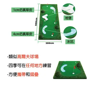 POSMA 高爾夫室內果嶺推桿草皮練習墊 ( 200cm X 500 cm) 訓練組合PG370 (10折)