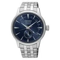 在飛比找蝦皮商城優惠-【SEIKO】PRESAGE 調酒師深藍面動力儲存盤不鏽鋼機