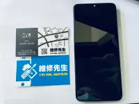 在飛比找Yahoo!奇摩拍賣優惠-新莊輔大 手機維修 Htc desire D20+ LCD 