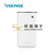 【祥昌電子】 Esense B600 白色戀人超薄行動電源 (黑色) EPB600 額定容量:4000mAh