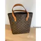 [二手] Louis Vuitton M51170 經典花紋大款直立肩背包/大方