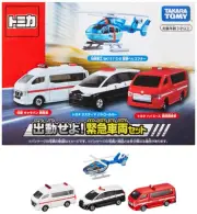 TAKARA TOMY Tomica World Dispatch! emergency vehicle set