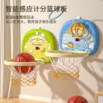 籃球架 室內 親子互動 男女 家用投籃框架 球類1-3歲