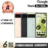 在飛比找momo購物網優惠-【Google】A級福利品Pixel 6 6.4吋(8G/2
