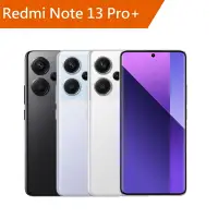 在飛比找Yahoo奇摩購物中心優惠-Redmi紅米 Note 13 Pro+ (12G+512G