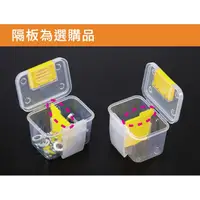 在飛比找蝦皮購物優惠-【熊熊好收納】台灣製 蝙蝠牌PRO專業級零件收納盒 零件選購