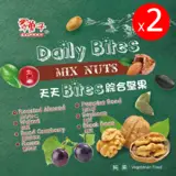 在飛比找民視消費高手優惠-【豆之家】翠菓子 翠果子 天天Bite綜合堅果 2袋入