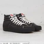 【HOT】 VANS OG SK8-HI LX 全黑 牛仔 板鞋 帆布鞋 高筒 男女 休閒鞋 VN0A4BVBVZ2