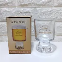 在飛比找蝦皮購物優惠-KIRIN 麒麟 一番搾 富士山 啤酒杯 3.0版