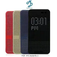 在飛比找Yahoo!奇摩拍賣優惠---庫米--HTC Butterfly 2 蝴蝶2 DOT 