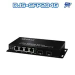 昌運監視器 DJS-SFP204G 1000M 2埠SFP+4埠RJ45 網路光電轉換器