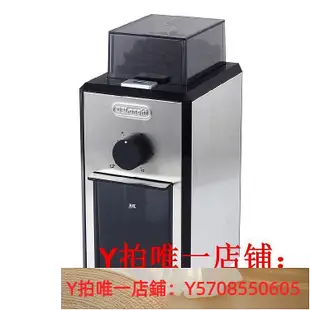 Delonghi/德龍 kg89磨豆機家用電動咖啡磨豆機磨粉機研磨機咖啡粉
