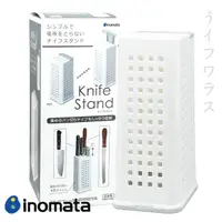 在飛比找momo購物網優惠-【inomata】Inomata日本製刀具收納架(刀具收納架