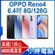 【小婷電腦】福利品 OPPO Reno4 6.4吋 8G/128G 高通八核心 4800萬畫素+3200萬畫素