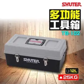TB-102 樹德SHUTER 專業工具箱 多功能收納箱 櫃子 收納盒 工具盒 盒子 箱子