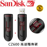 在飛比找蝦皮商城優惠-SanDisk Cruzer CZ600 USB 3.0 3