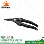 FUJIYA 富士箭 黑金系列 輕量電工剪刀 FM04-180N-BG 剪刀 輕量 電工刀 特殊鋼 工具