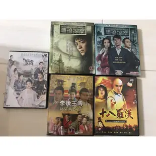 （正版）血色殘陽、我在1949等你、刁蠻俏御醫、秦俑情、穿越時空的愛戀、唐琅探案、牛郎織女、秦王李世民、水滸傳、十八羅漢