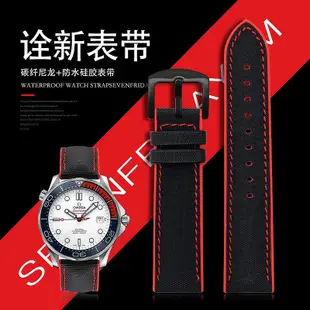 代用錶帶 尼龍帆布手錶帶 適用精工5號 西鐵誠 邁國男錶20 22 24mm