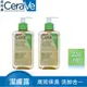 最新效期 保濕泡沫卸妝油236ml 洗面乳 卸妝乳 補水保濕 溫和泡沫油保濕潔膚露（特惠2入組）