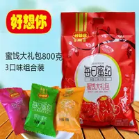 在飛比找蝦皮購物優惠-【台灣熱賣】好想你800克每日蜜約-蜜餞大禮包 好想你紅棗野