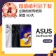 【ASUS 華碩】A級福利品 ZenFone 5Z 6.2吋(6GB/64GB)