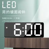 在飛比找ETMall東森購物網優惠-時間顯示器LED電子鬧鐘簡約風格時鐘電池插電兩用計時器起床學