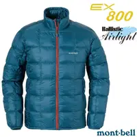 在飛比找蝦皮購物優惠-【mont-bell 日本】送》男 款輕量保暖控溫羽絨外套 