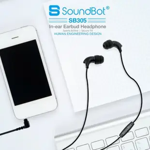 美國聲霸SoundBot SB305運動型人體工學入耳式耳機 (7.5折)